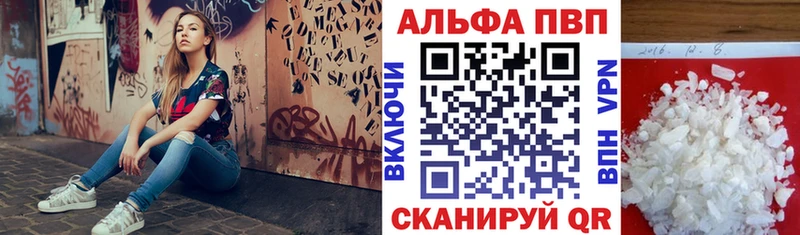 A-PVP мука  Судогда 