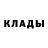 Кокаин 97% Valentyn Trishyn