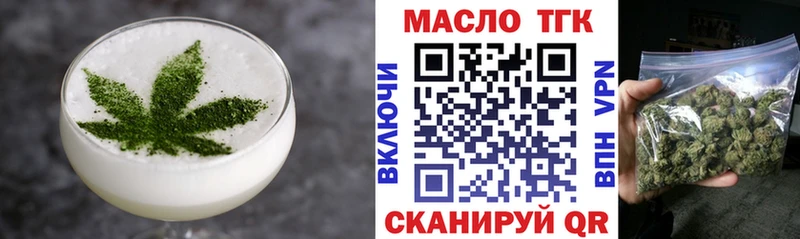 Печенье с ТГК марихуана Судогда