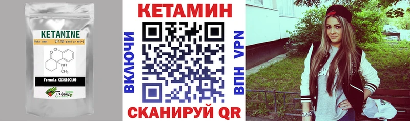 Кетамин ketamine  Судогда 