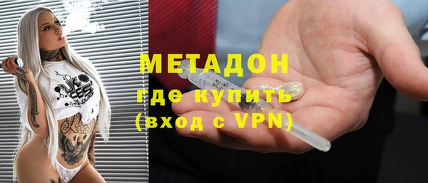 бутик Беломорск