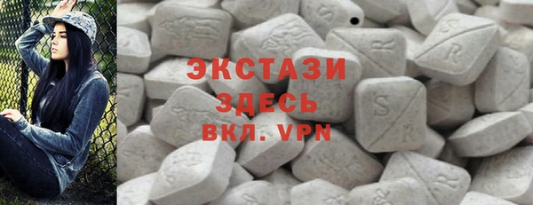 бутик Беломорск