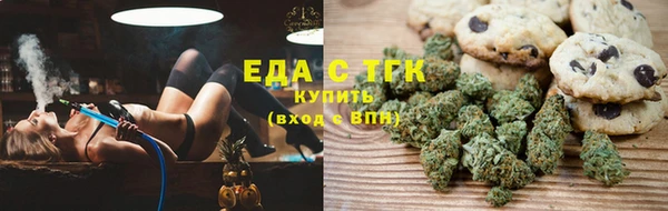 бутик Беломорск