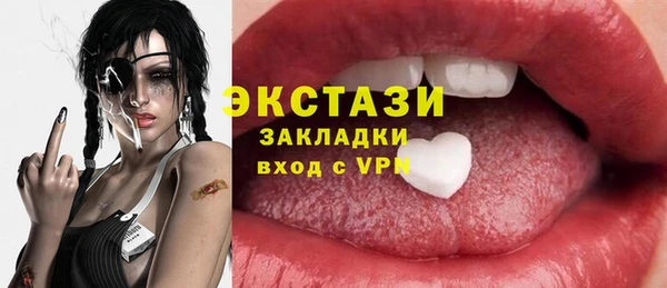 трава Белокуриха