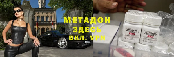трава Белокуриха