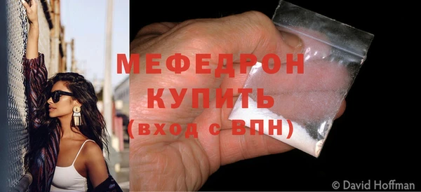 бутик Беломорск