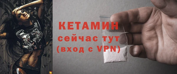трава Белокуриха