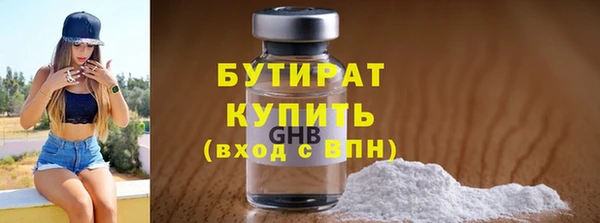 трава Белокуриха