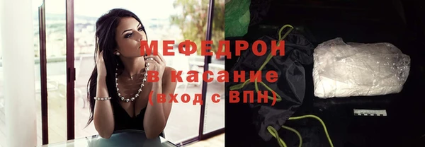 бутик Беломорск