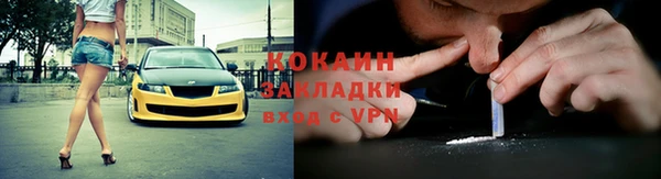 бутик Беломорск