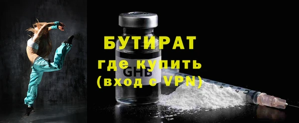 трава Белокуриха