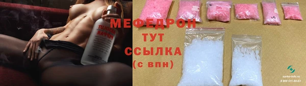 трава Белокуриха