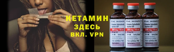 бутик Беломорск