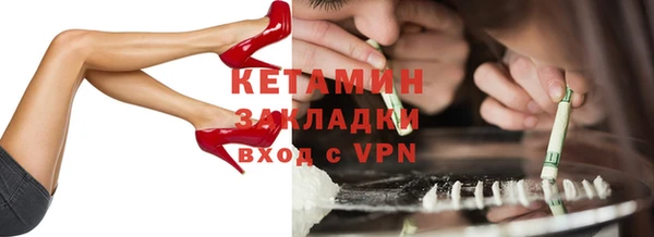 бутик Беломорск