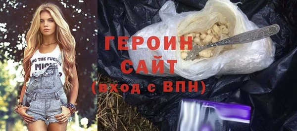 трава Белокуриха
