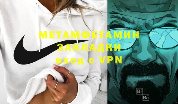 бутик Беломорск