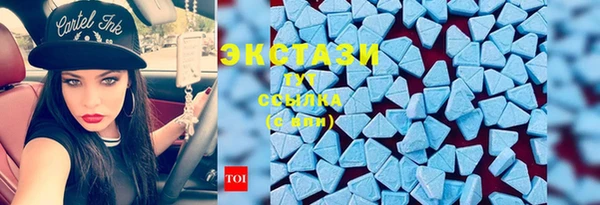 бутик Беломорск