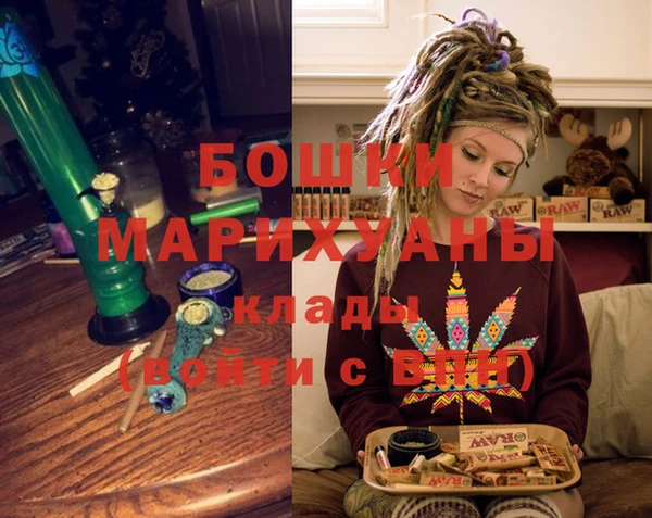 бутик Беломорск