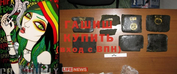 бутик Беломорск