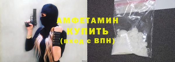 трава Белокуриха