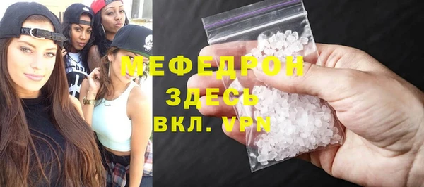 трава Белокуриха