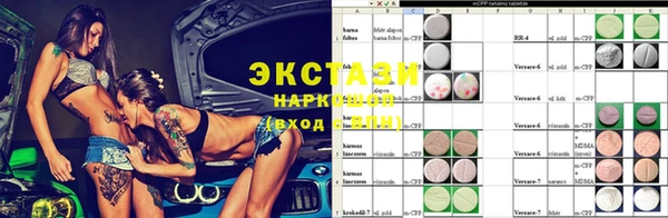 бутик Беломорск