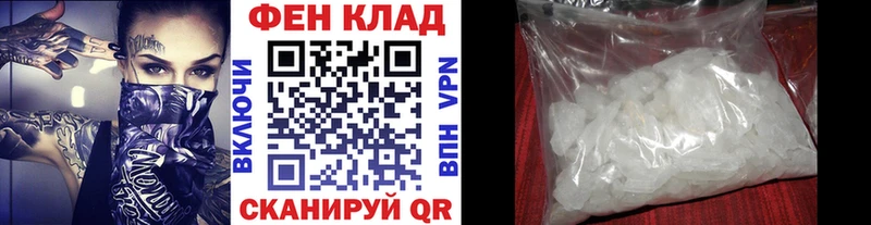 Метамфетамин кристалл  Судогда 